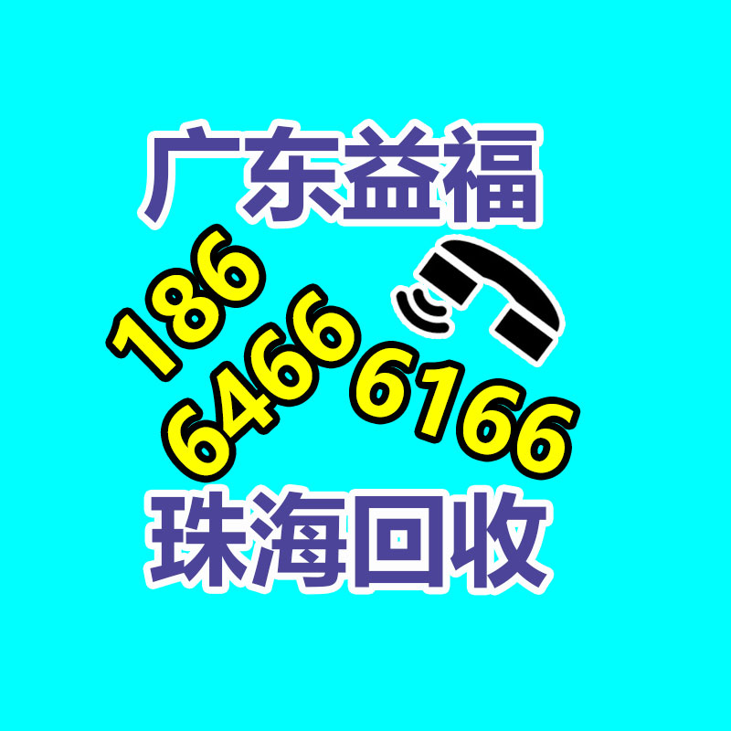 廣州變壓器回收公司：舊輪胎變“搶手貨”？非洲大量進口我國廢舊輪胎，用來做什么？
